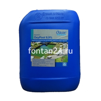 Средство для бассейнов и плавательных прудов OxyPool 9,9 % 5 литров